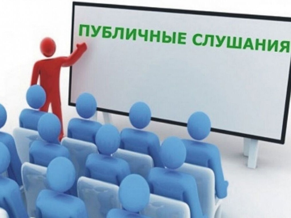 Публичные слушания по внесению изменений в Правила благоустройства Поповского сельского поселения.
