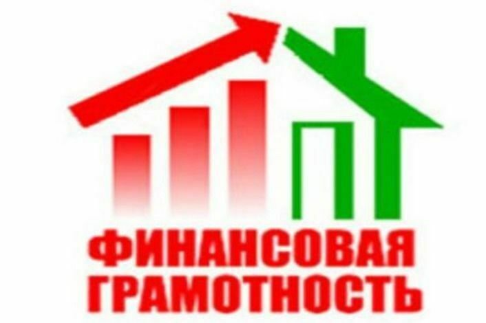 Повышение доступности финансовых услуг в сельской местности.