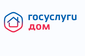 МП &quot;Госуслуги.Дом&quot;.