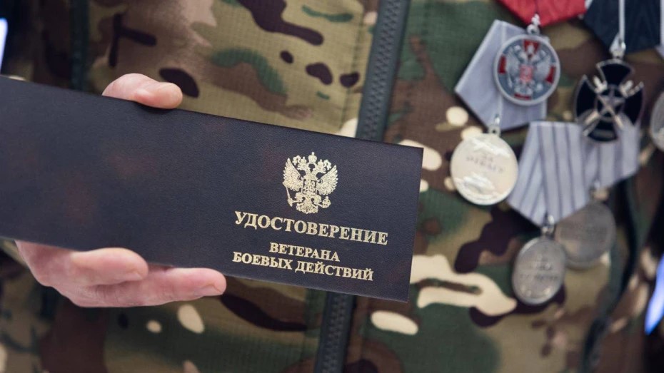 С 1 мая 2025 года в архив Богучарского муниципального района принимаются документы участников СВО..