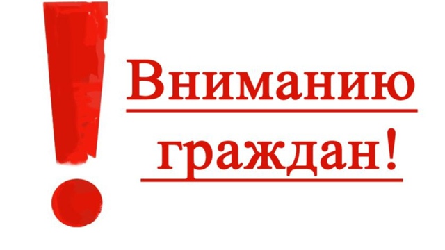 Информируем население, что в случае возникновения угроз со стороны Украины в виде атаки БПЛА, на территории Богучарского района будет включаться система оповещения.. Информируем население, что в случае возникновения угроз со стороны Украины в виде атаки БПЛА, на территории Богучарского района будет включаться система оповещения..