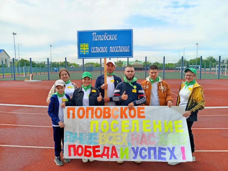 Участниками муниципального этапа Всероссийского марафона спорта и здорового образа жизни - "Земля спорта - 2026" стала команда Поповского сельского поселения.