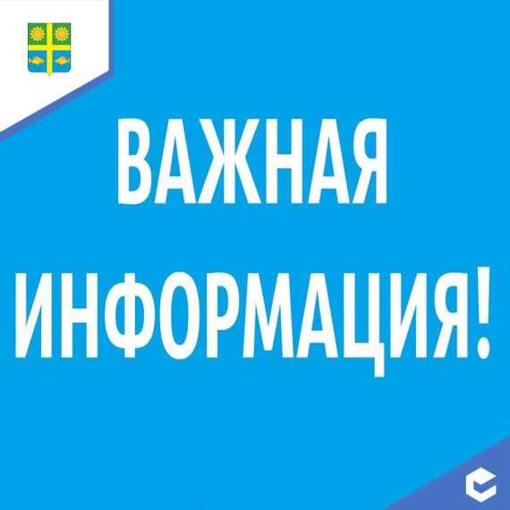 Осторожно! Опасно! Тонкий лед!. Осторожно! Опасно! Тонкий лед!.